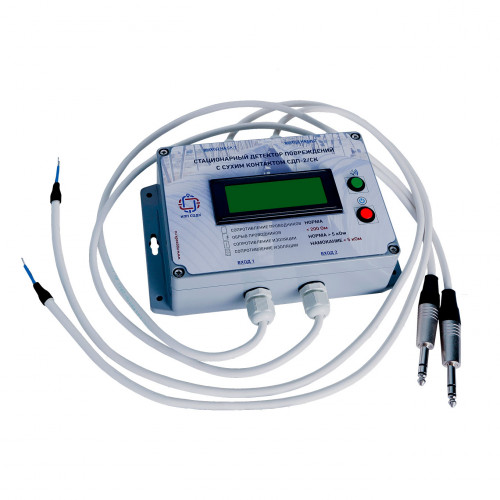 Детектор повреждений стационарный двухканальный многоуровневый ДПС-2АМ/220 ГОСТ Р 56380-2021 в Перми
